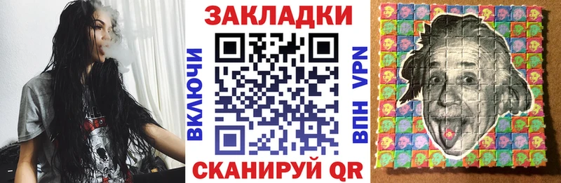 Купить Кокаин ЭКСТАЗИ Гашиш Конопля Мефедрон Белорецк