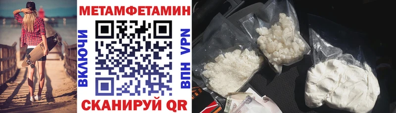 Купить  Белорецк  Амфетамин VHQ 