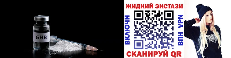 Купить закладки  Белорецк  Бутират Butirat 