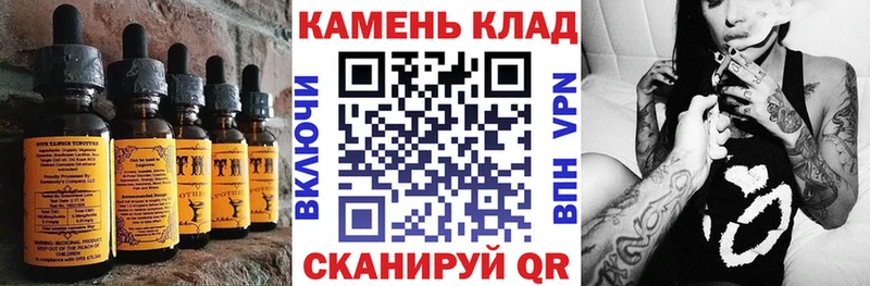 Еда ТГК конопля  Купить где  Белорецк 