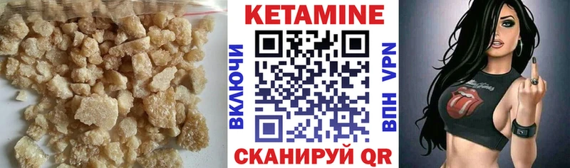 Купить закладки  Белорецк  КЕТАМИН ketamine 
