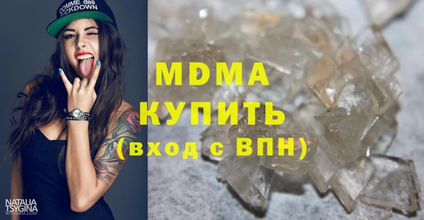 сатива Заводоуковск
