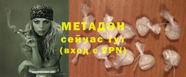 меф Заволжск