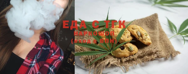 мдма Зеленокумск