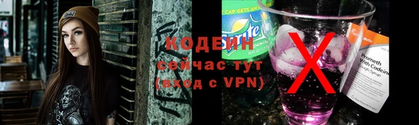 мяу мяу мука Зеленодольск
