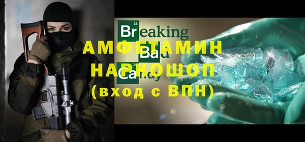 марки nbome Заволжье