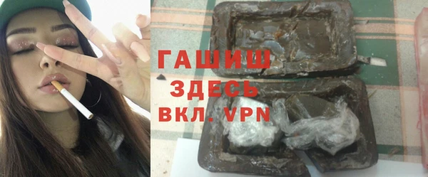 меф Заволжск