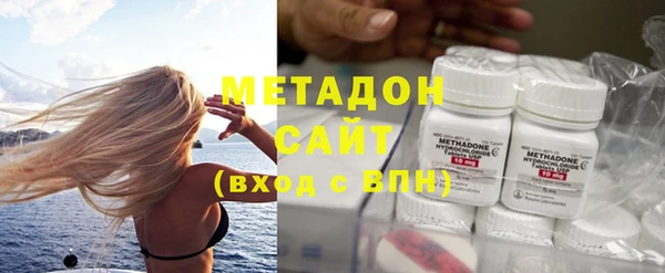 меф Заволжск