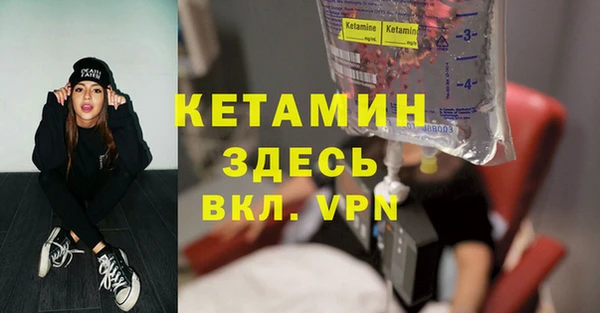 марки nbome Заволжье