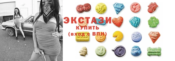 меф Заволжск