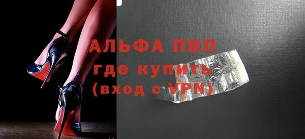 марки nbome Заволжье