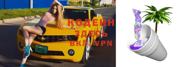 меф Заволжск
