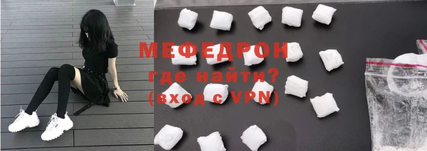 амф Зерноград