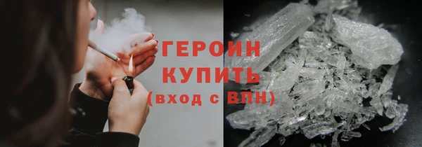 меф Заволжск