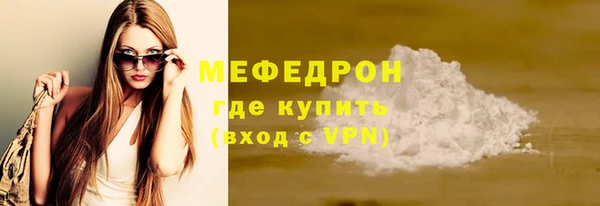 сатива Заводоуковск