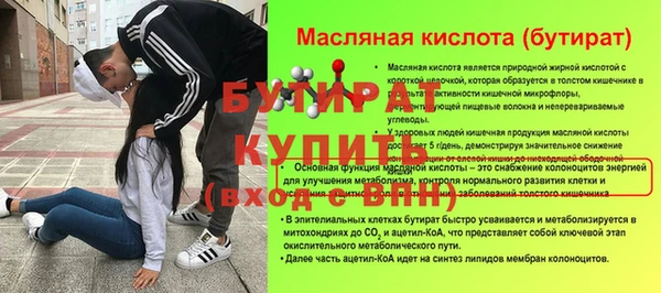 меф Заволжск