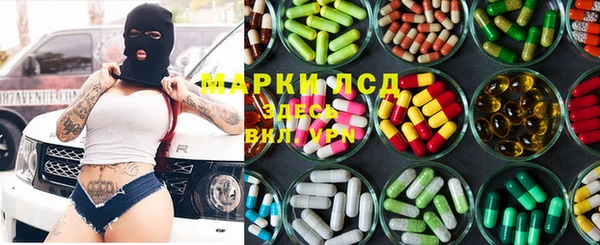 марки nbome Заволжье