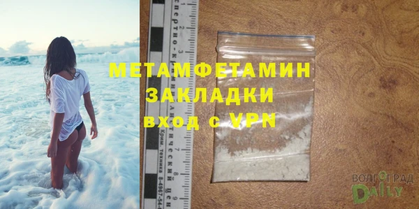 марки nbome Заволжье