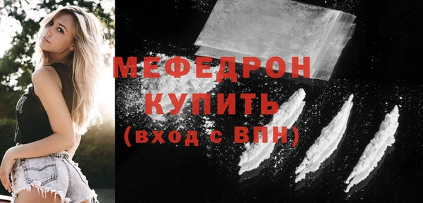меф Заволжск