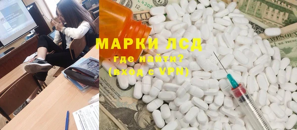 марки nbome Заволжье