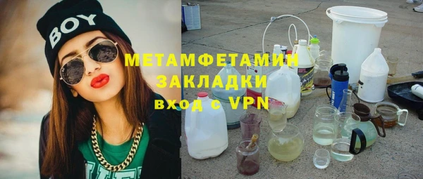меф Заволжск