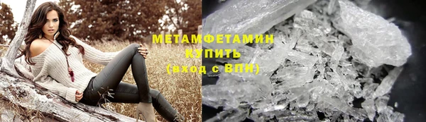 меф Заволжск