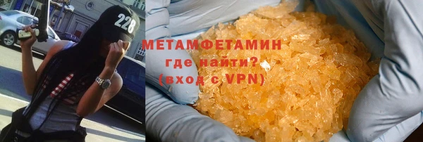 марки nbome Заволжье