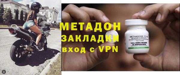 меф Заволжск