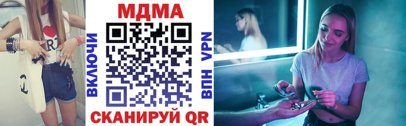 Купить  Белорецк  МДМА молли 