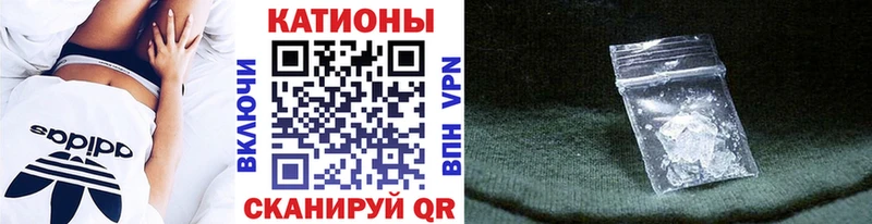 Мефедрон кристаллы  Белорецк 