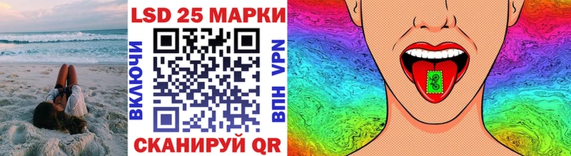 Купить закладки Белорецк Марки N-bome 1,5мг