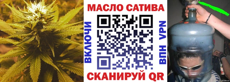 Дистиллят ТГК гашишное масло  Купить закладки  Белорецк 
