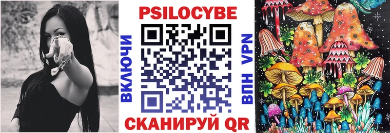 Галлюциногенные грибы ЛСД  Купить закладки  Белорецк 